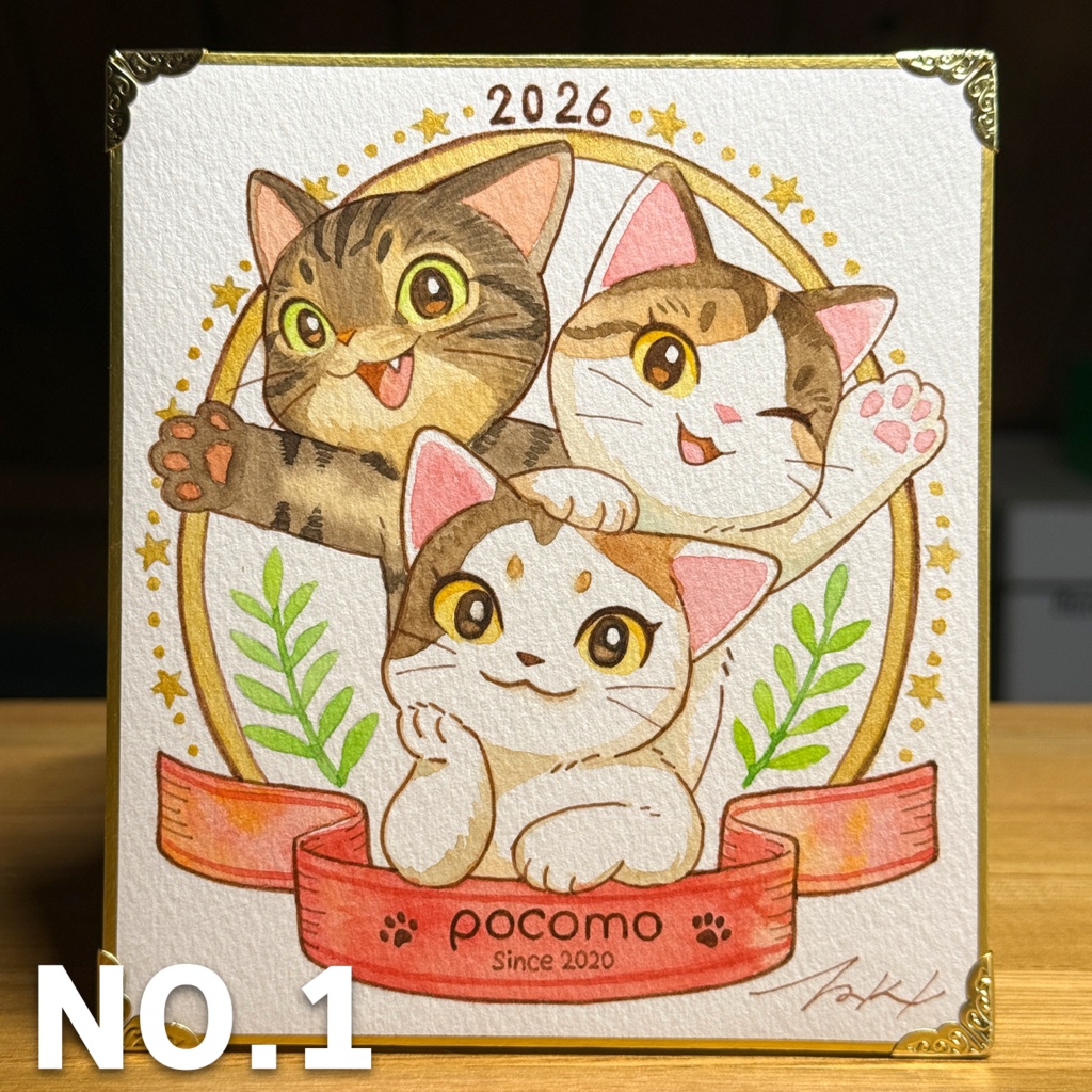 pocomo 2026 ミニ色紙