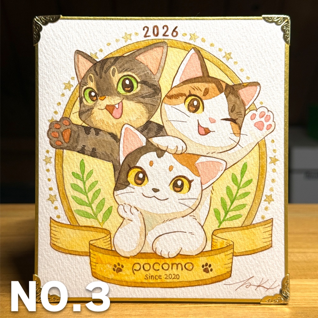 pocomo 2026 ミニ色紙