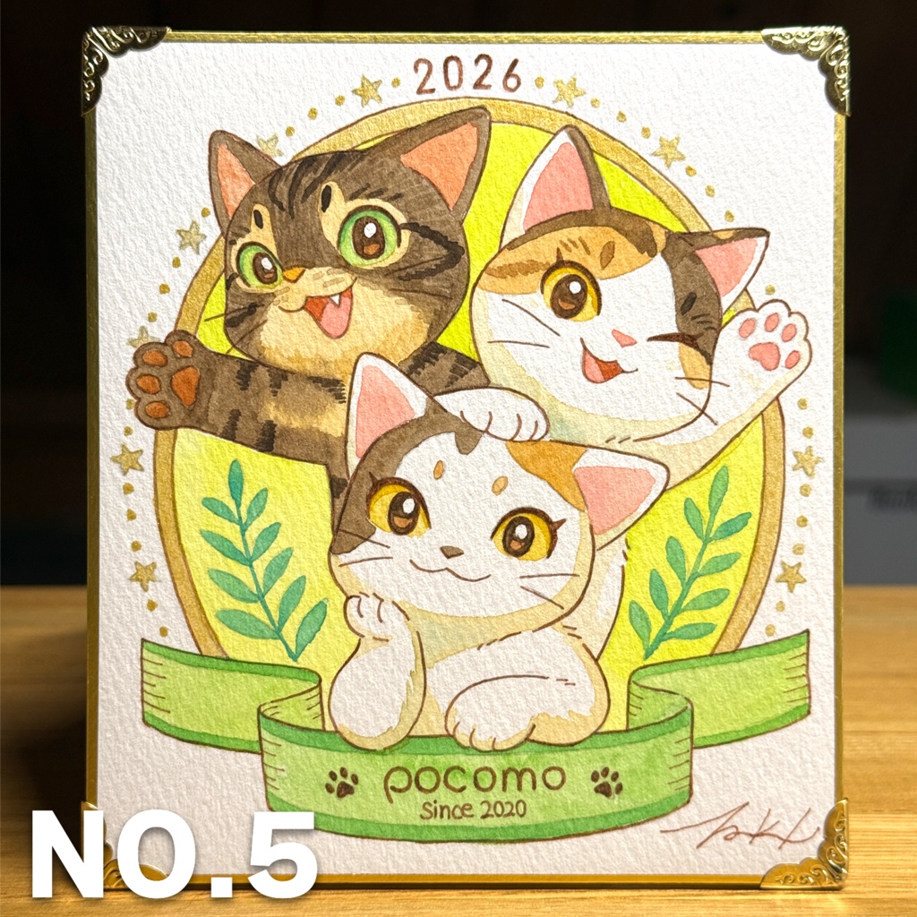 pocomo 2026 ミニ色紙