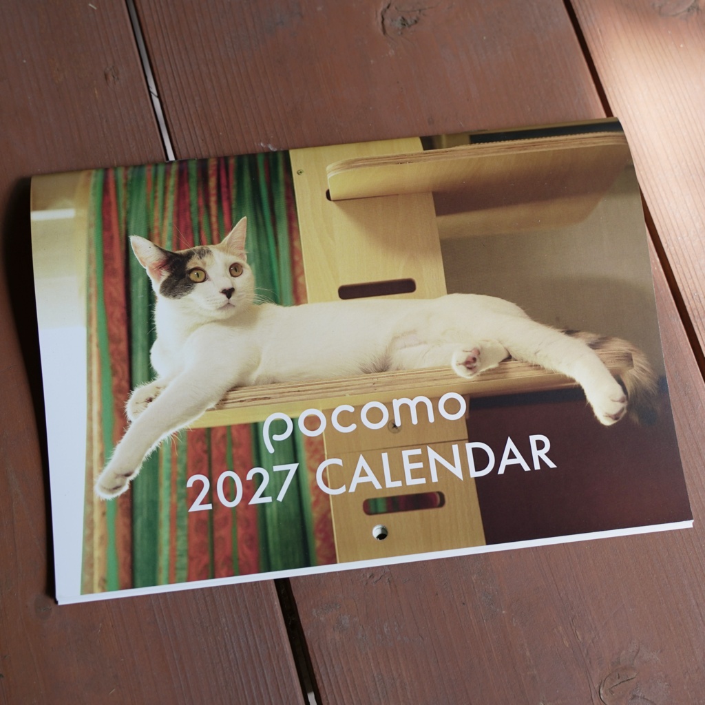 pocomoカレンダー2027 壁掛けB5