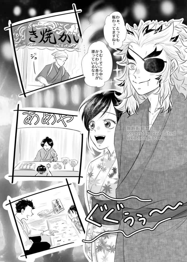 【夢本】夢解き 恋結び~恋愛編・夏~