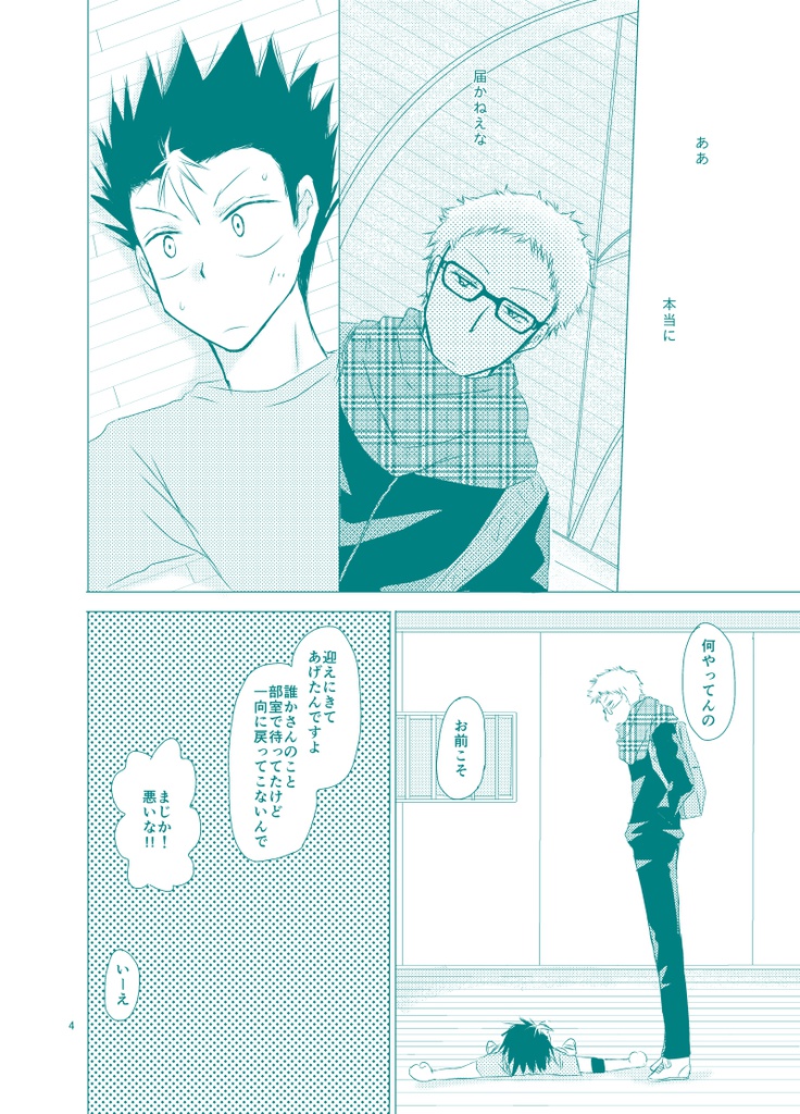 ふれて、とどく【BOOTHあんしんパック使用】