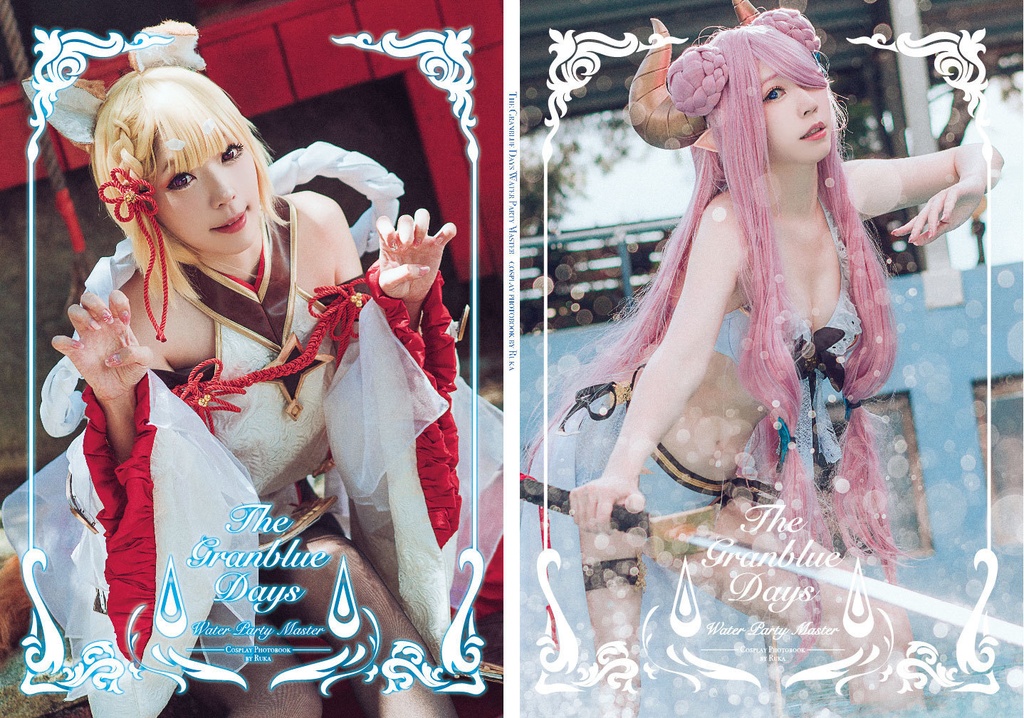 Ruka"Granblue Days -Water Party Master