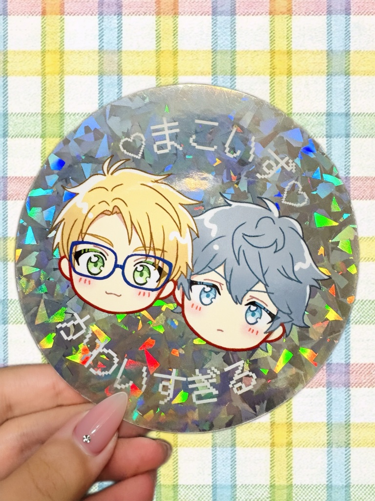 でかステッカー