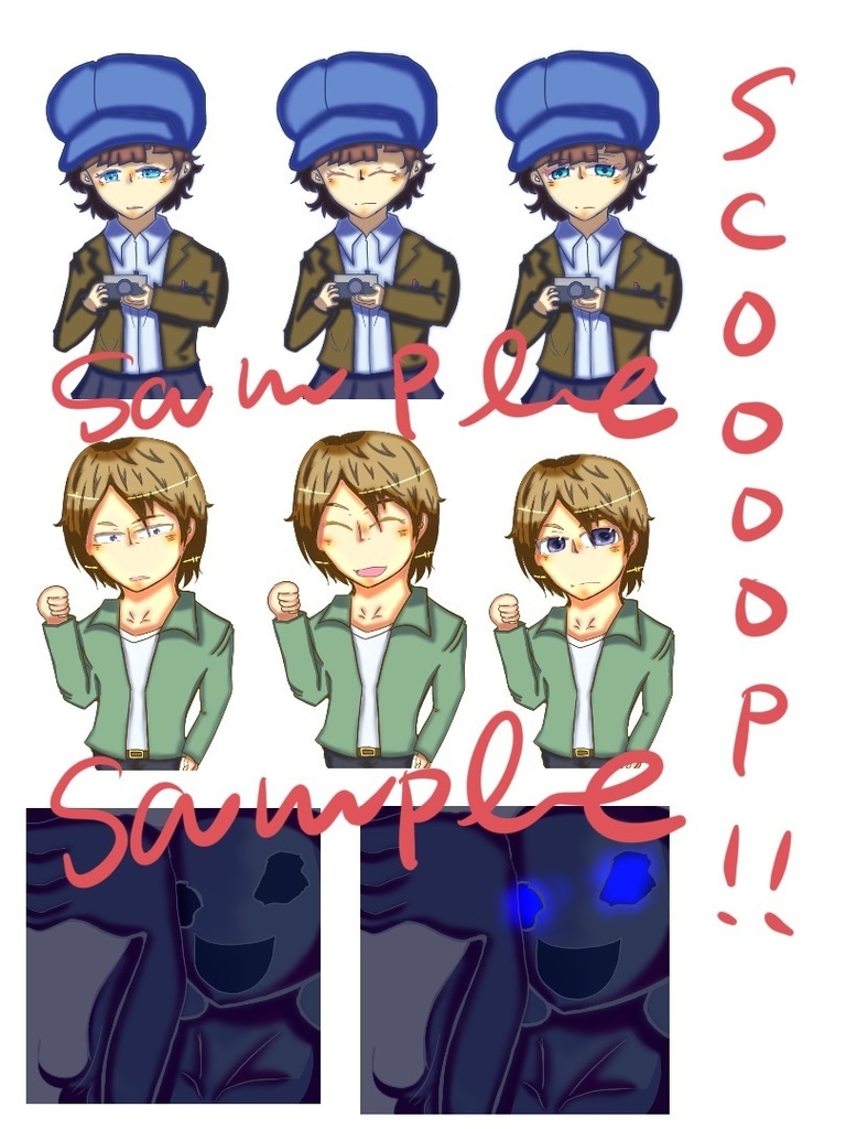 SCOOOOP!1話 「鮫島事件の真実」