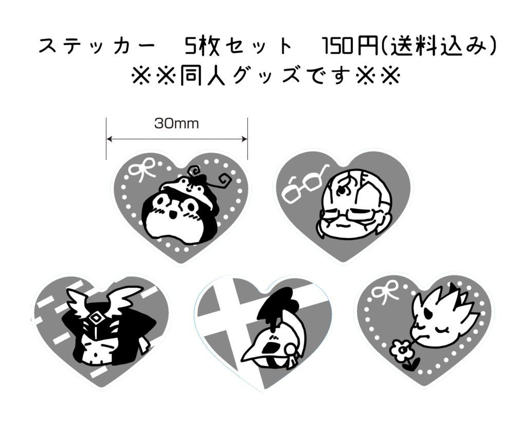 魔人・魔物ステッカー