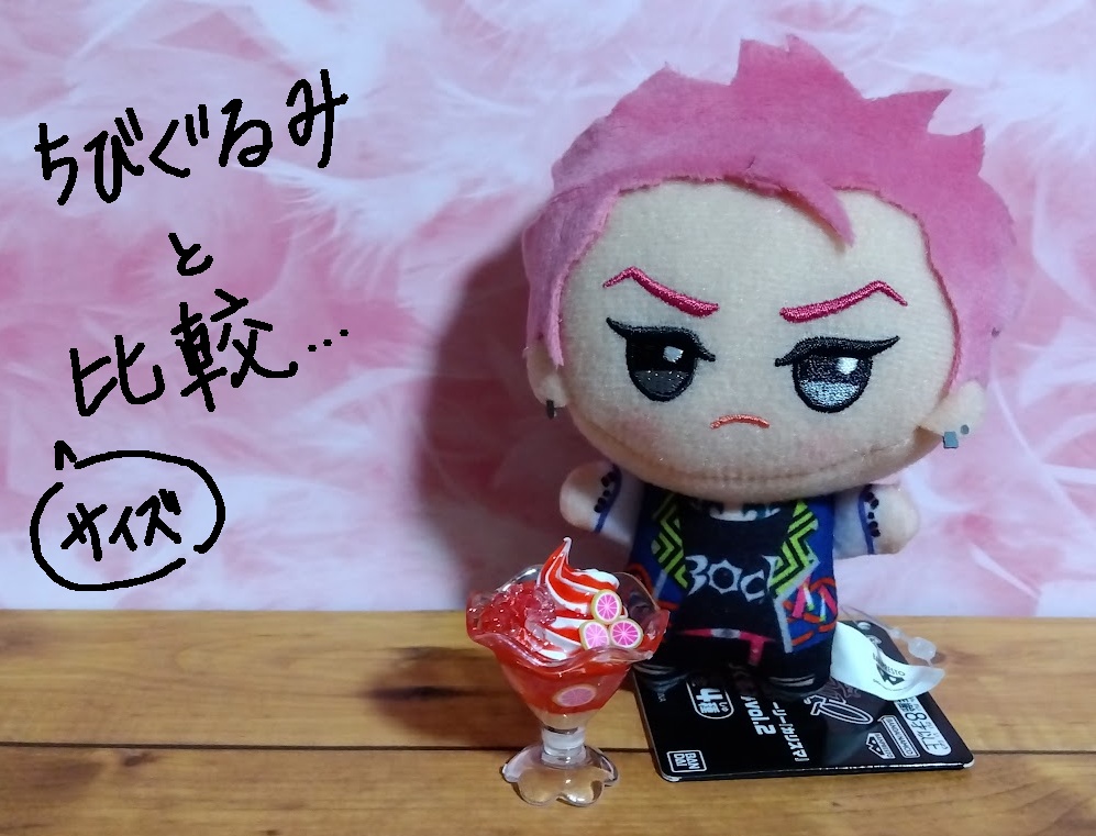 ぬいぐるみ用ミニパフェ