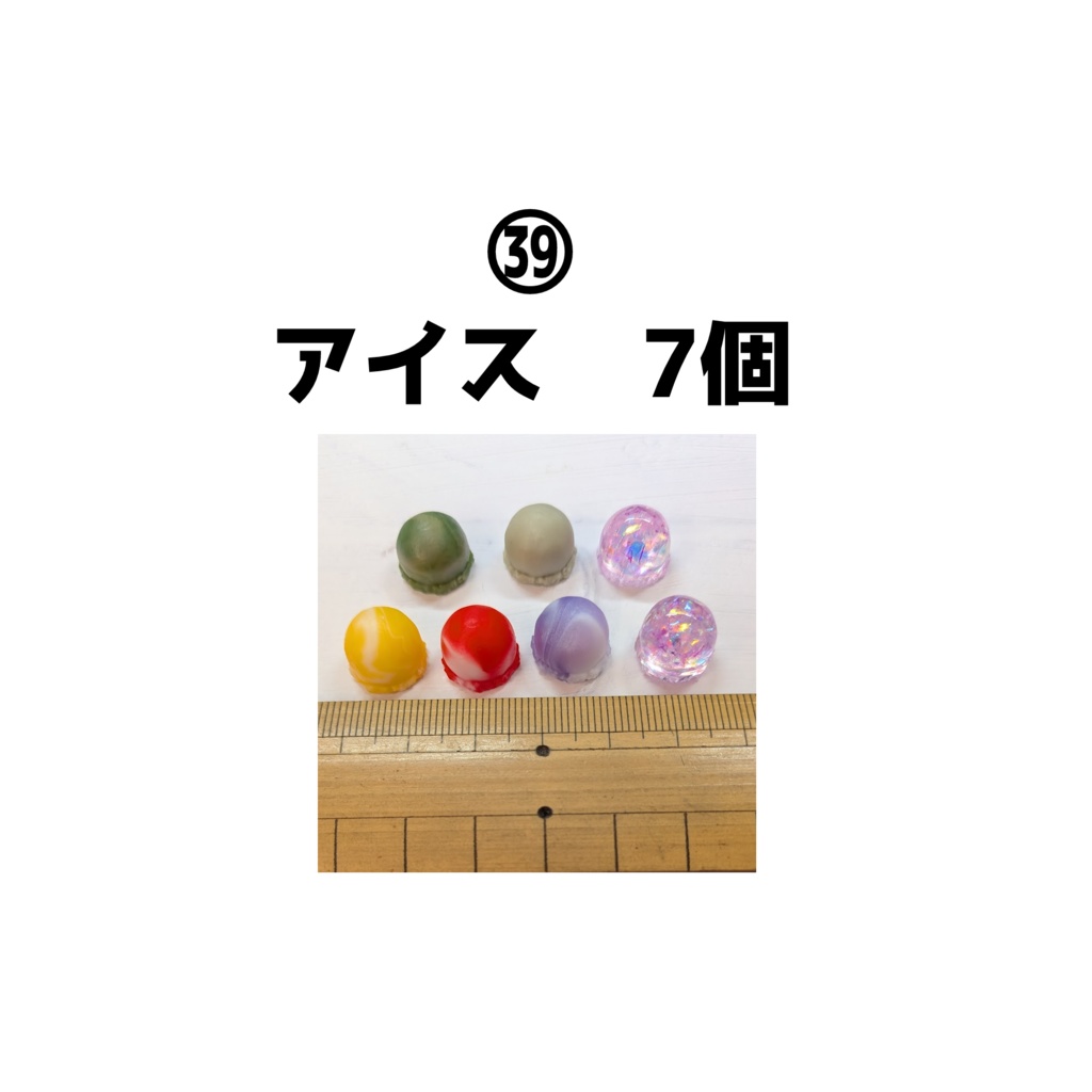 手作りデコパーツ・ミニチュアスイーツ各種