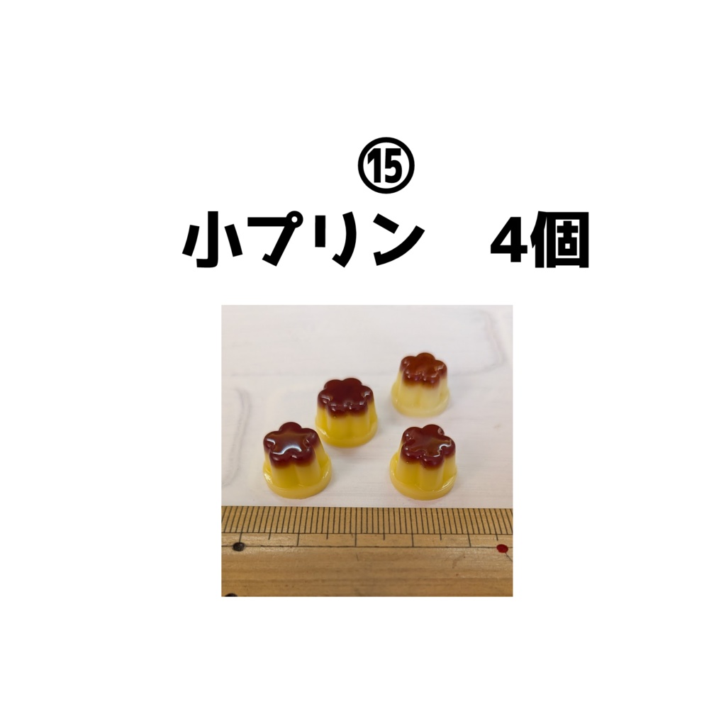 手作りデコパーツ・ミニチュアスイーツ各種