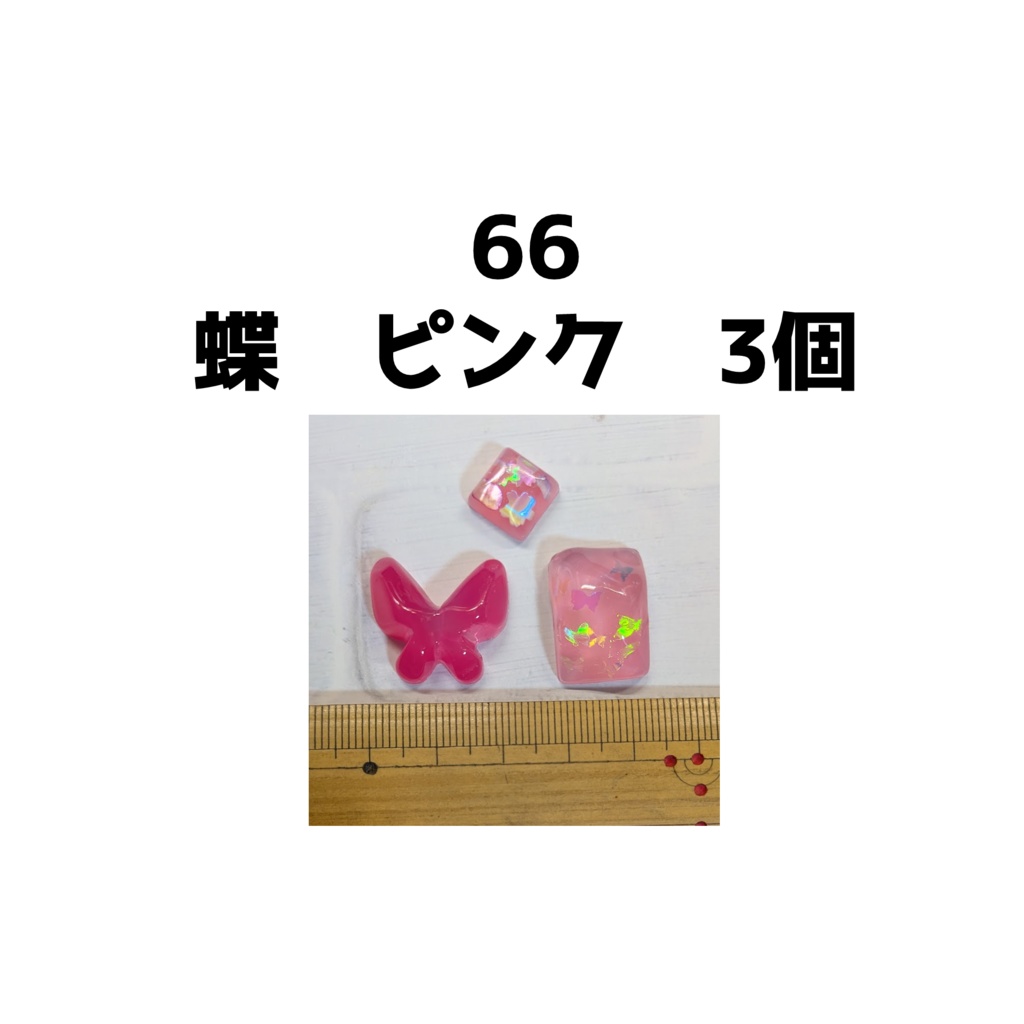 手作りデコパーツ・ミニチュアスイーツ各種