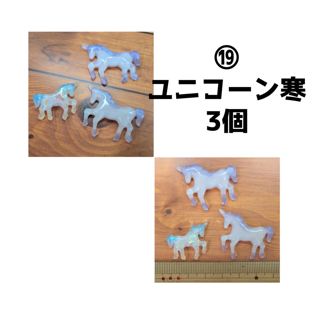 手作りデコパーツ・ミニチュアスイーツ各種