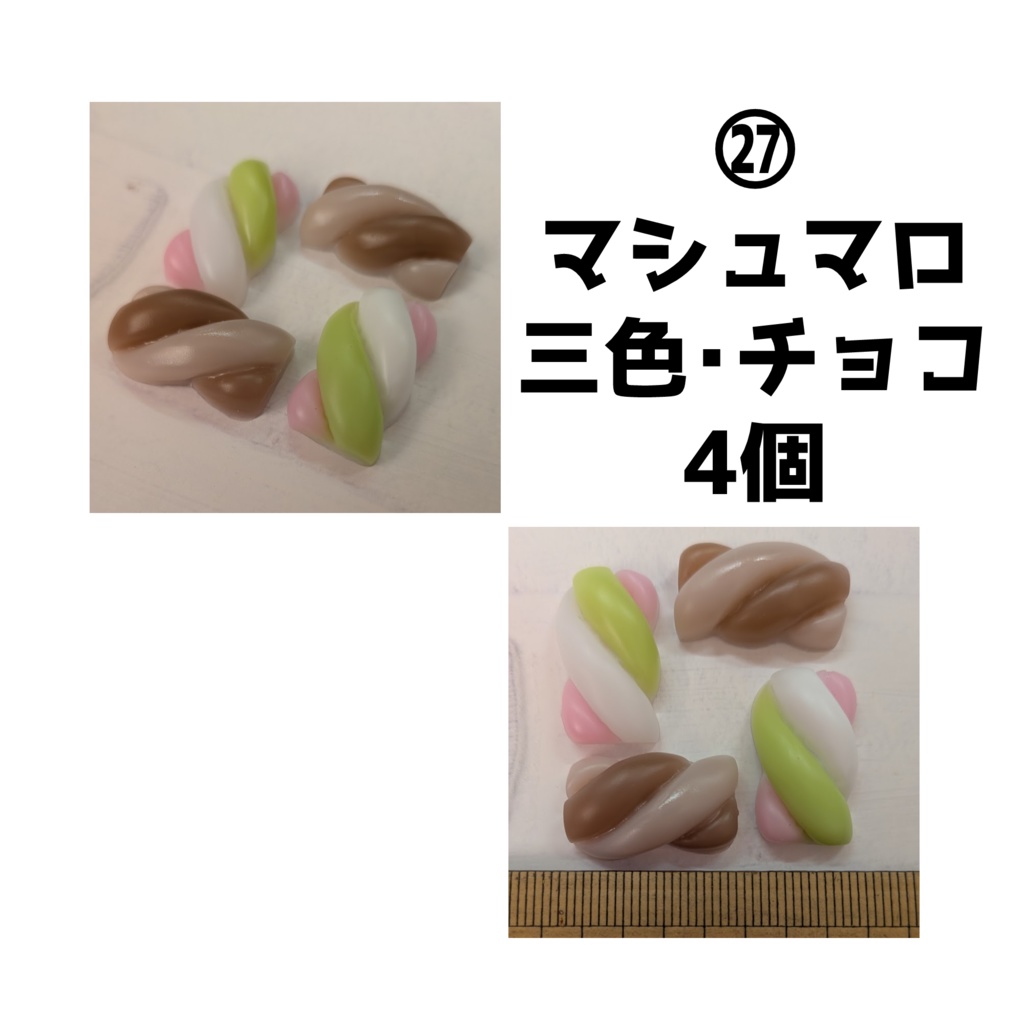 手作りデコパーツ・ミニチュアスイーツ各種