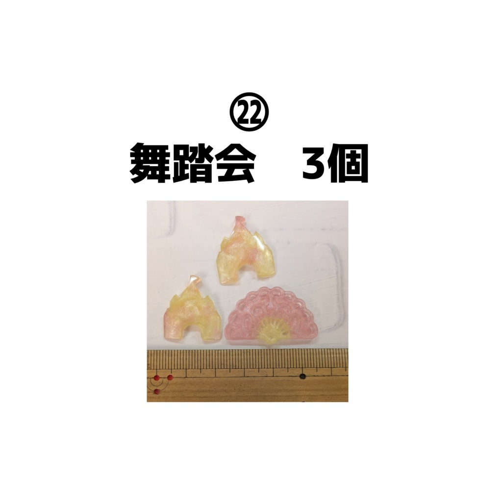 手作りデコパーツ・ミニチュアスイーツ各種