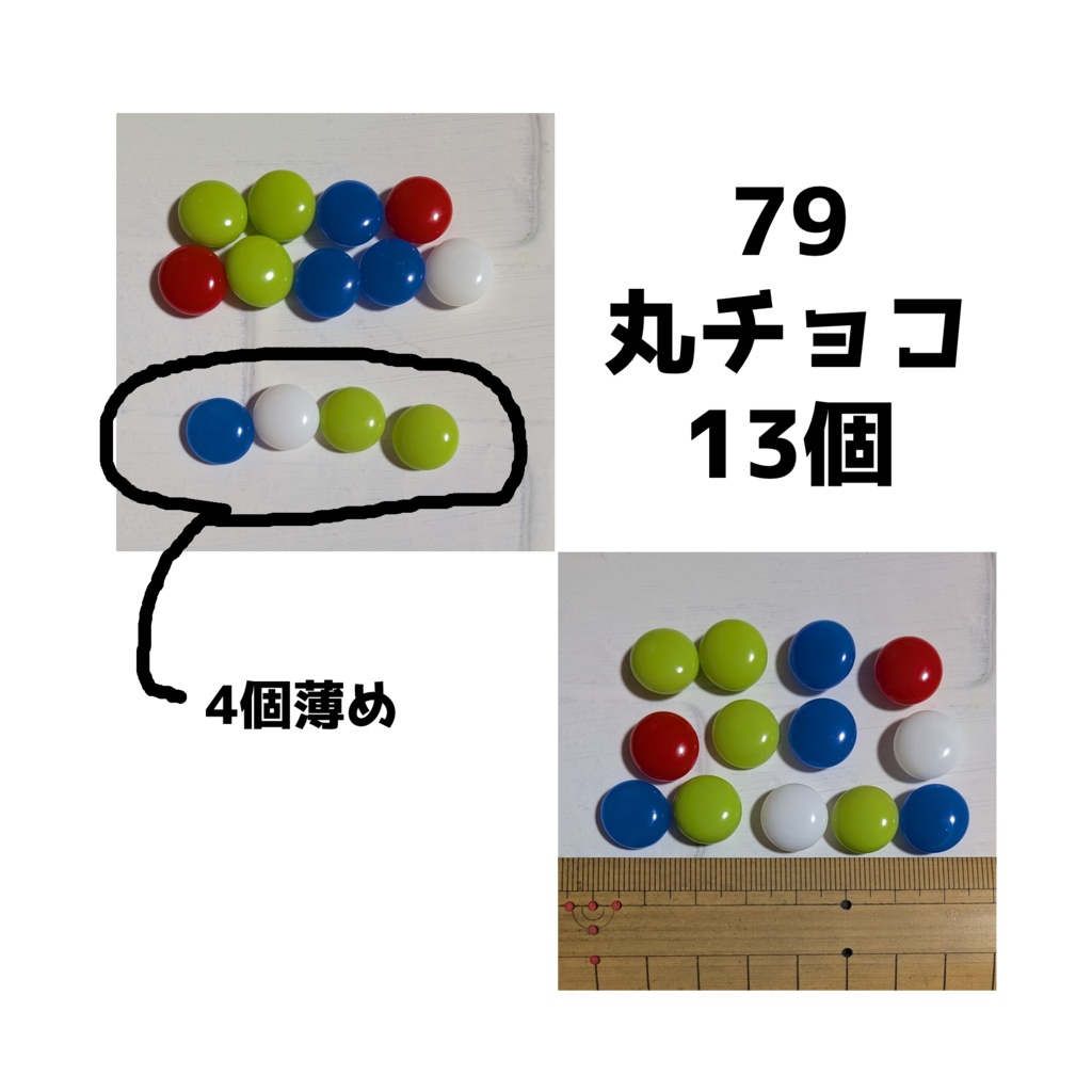 手作りデコパーツ・ミニチュアスイーツ各種