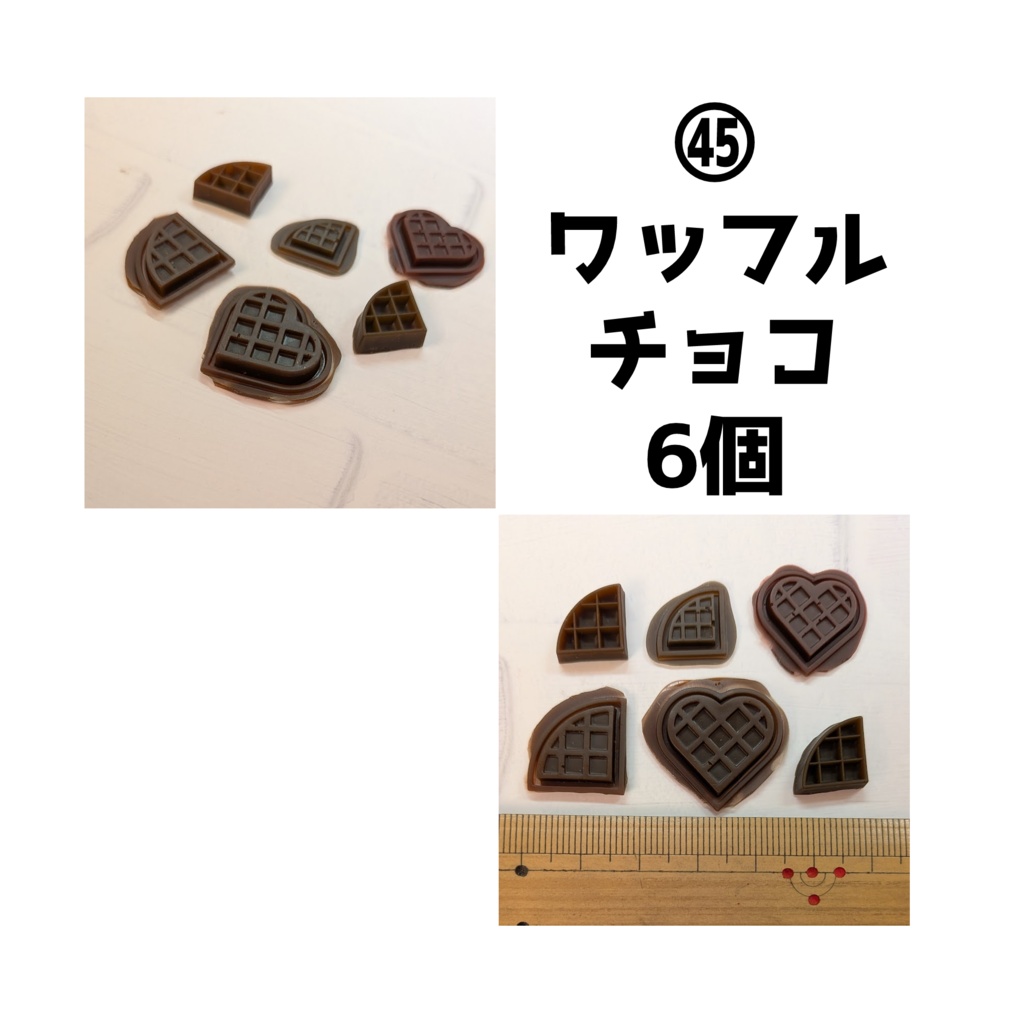 手作りデコパーツ・ミニチュアスイーツ各種