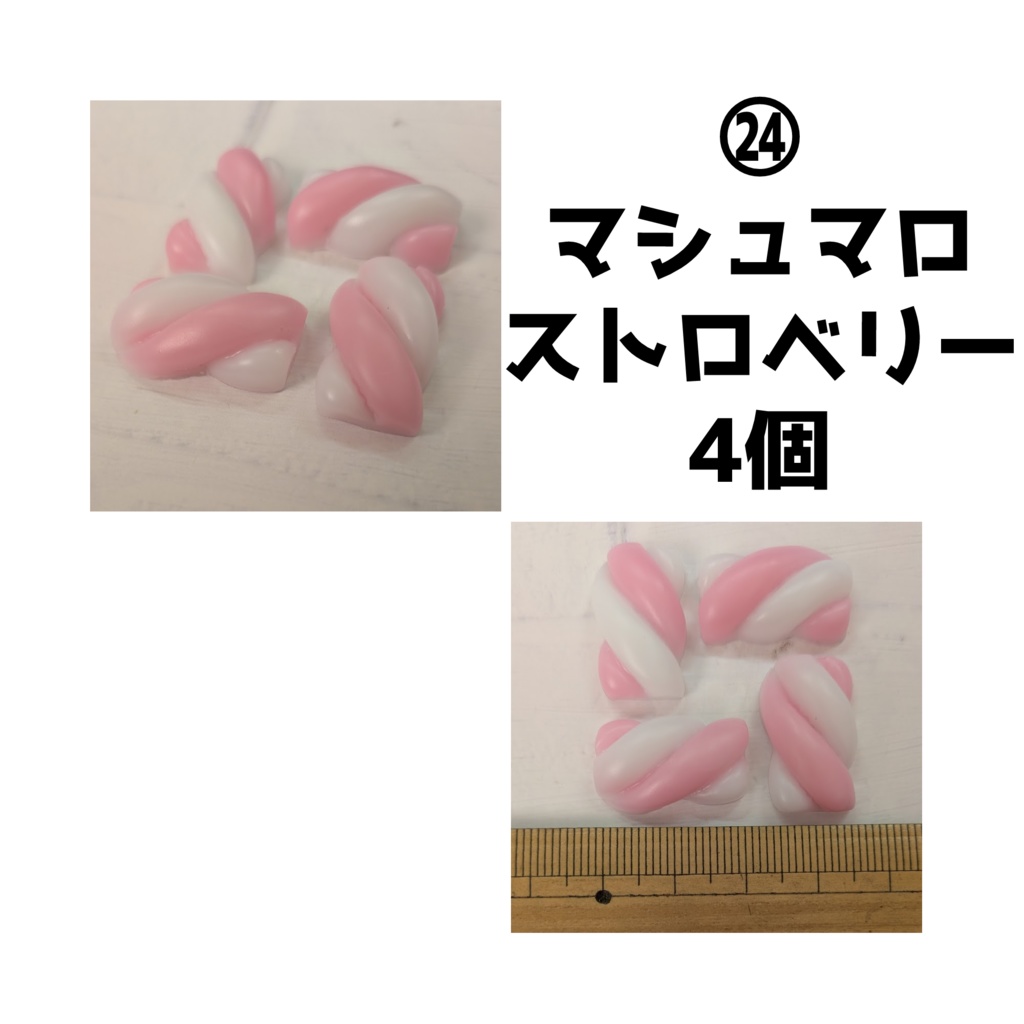 手作りデコパーツ・ミニチュアスイーツ各種