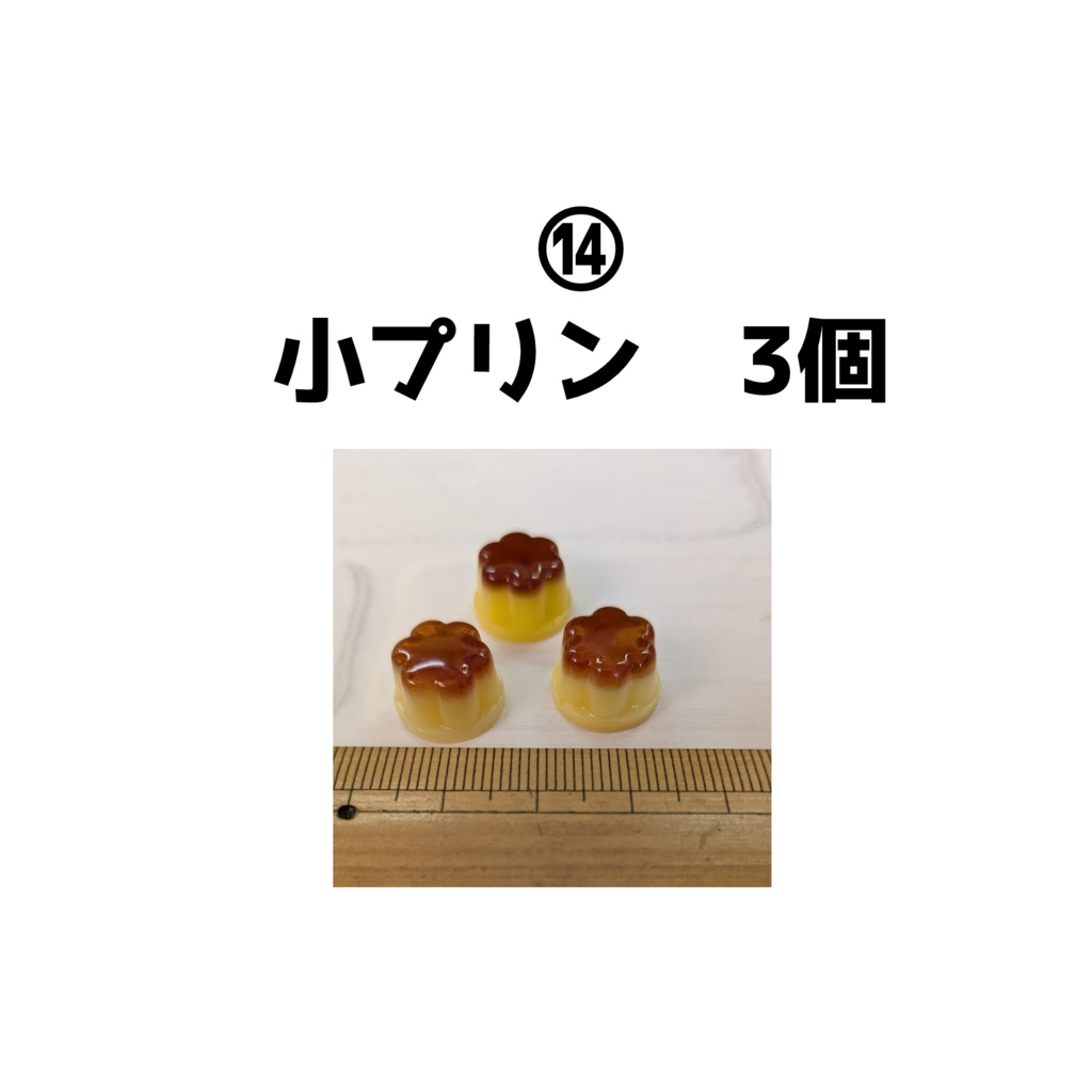 手作りデコパーツ・ミニチュアスイーツ各種