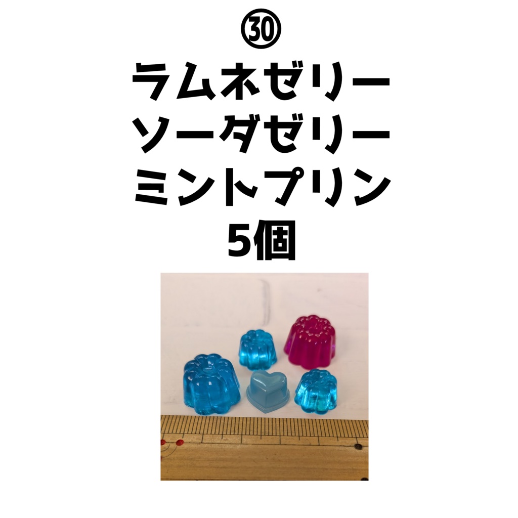 手作りデコパーツ・ミニチュアスイーツ各種