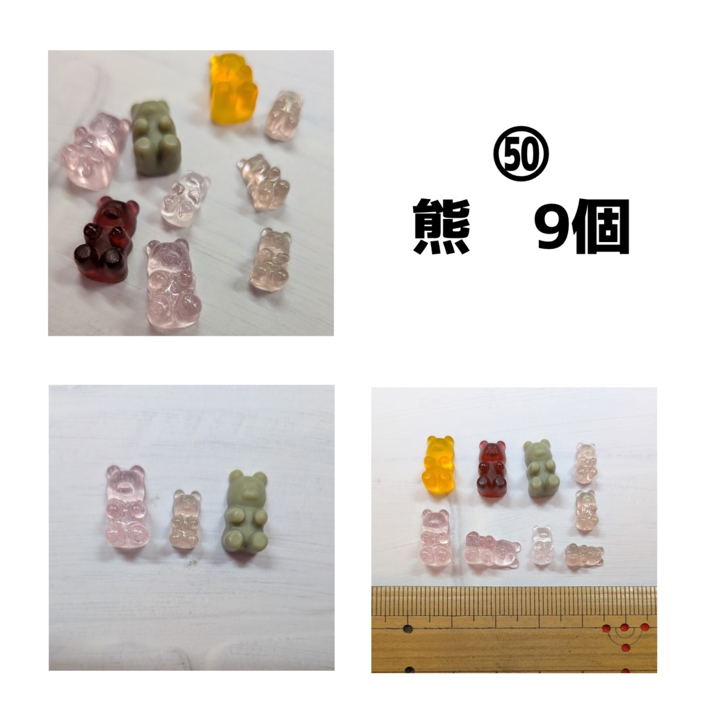 手作りデコパーツ・ミニチュアスイーツ各種