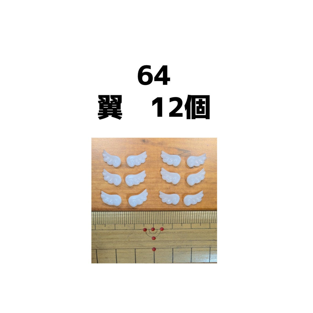 手作りデコパーツ・ミニチュアスイーツ各種