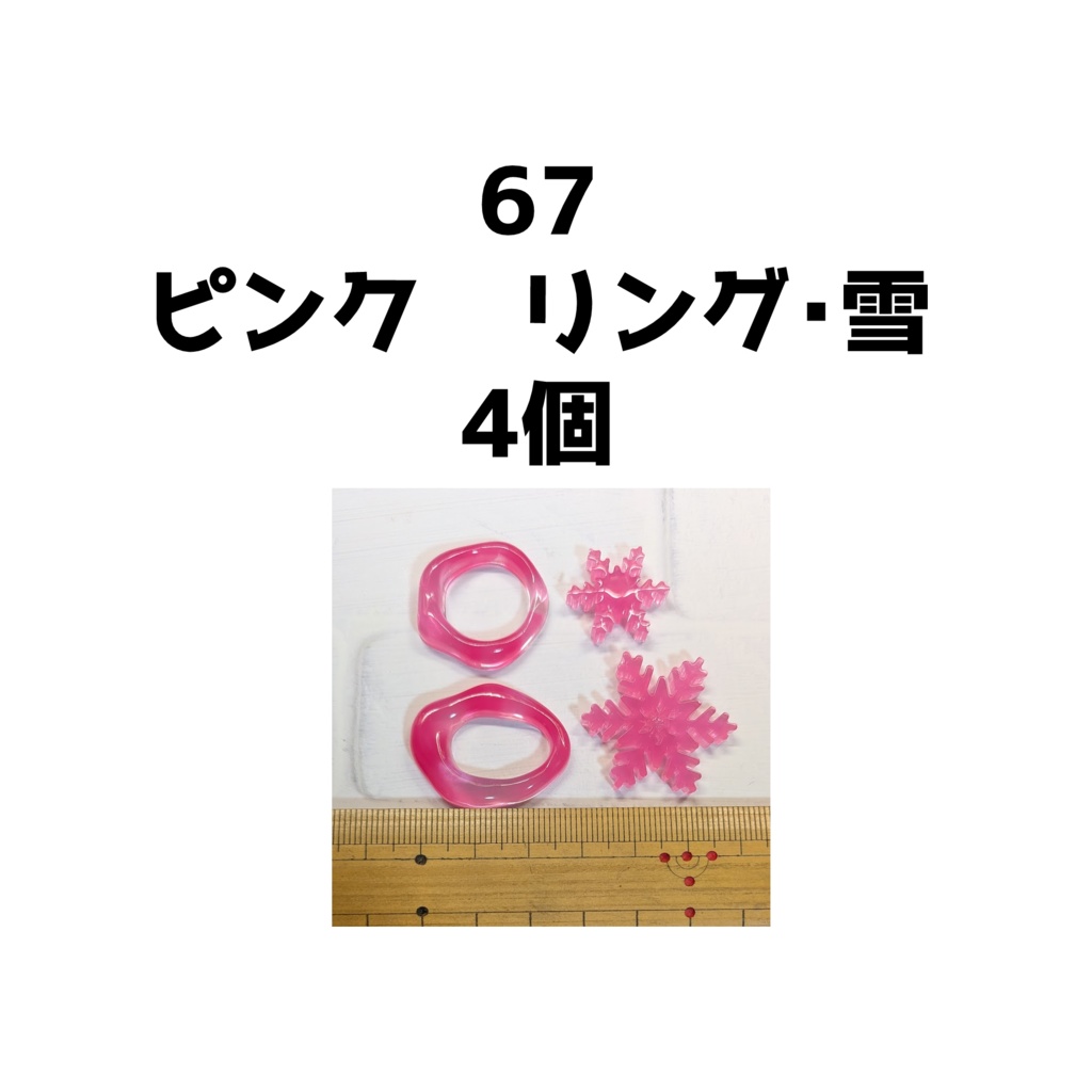 手作りデコパーツ・ミニチュアスイーツ各種