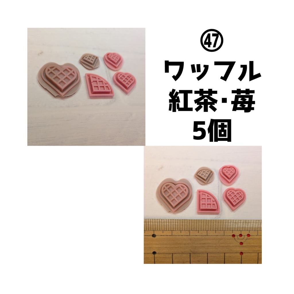 手作りデコパーツ・ミニチュアスイーツ各種