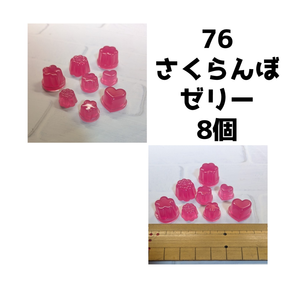 手作りデコパーツ・ミニチュアスイーツ各種