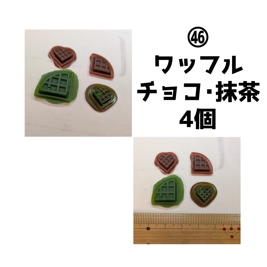 手作りデコパーツ・ミニチュアスイーツ各種