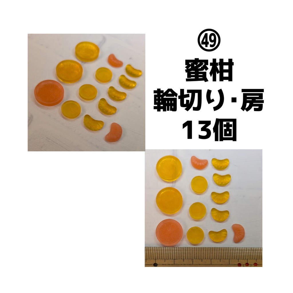 手作りデコパーツ・ミニチュアスイーツ各種