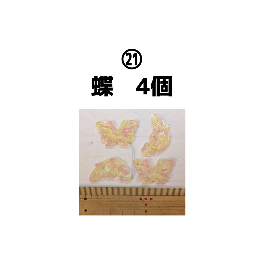 手作りデコパーツ・ミニチュアスイーツ各種