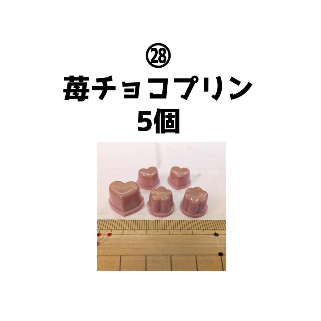 手作りデコパーツ・ミニチュアスイーツ各種