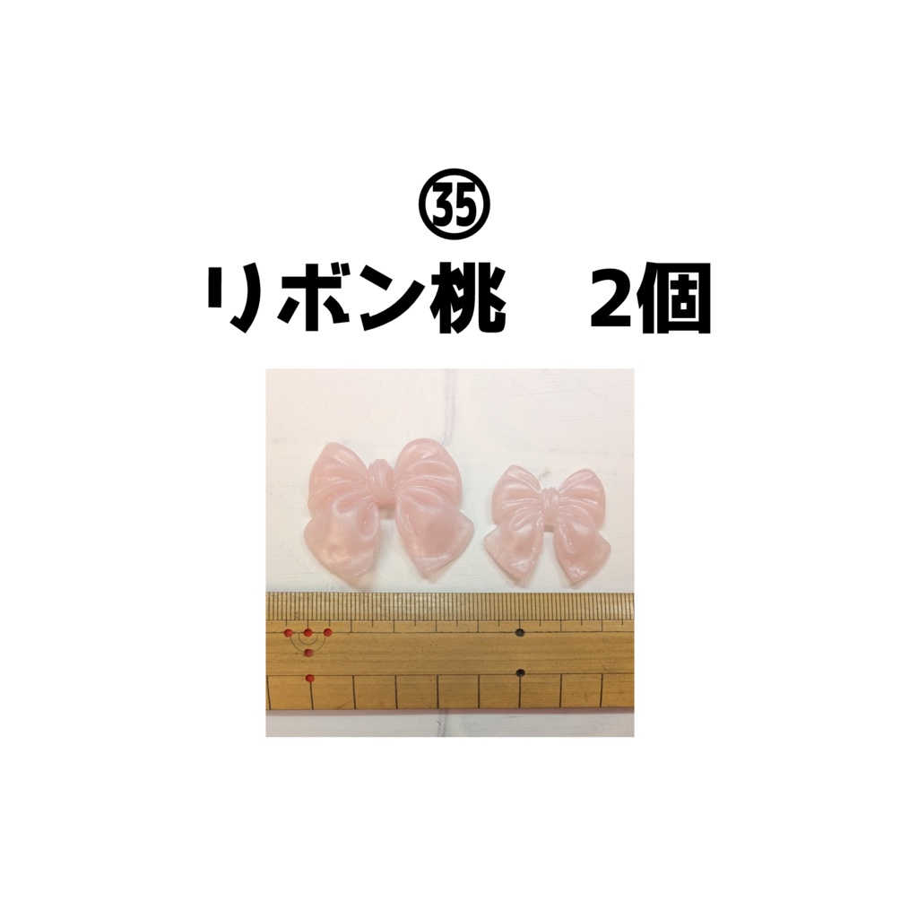 手作りデコパーツ・ミニチュアスイーツ各種