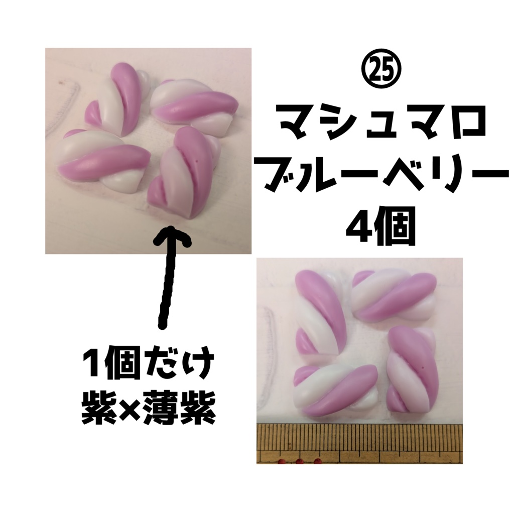 手作りデコパーツ・ミニチュアスイーツ各種