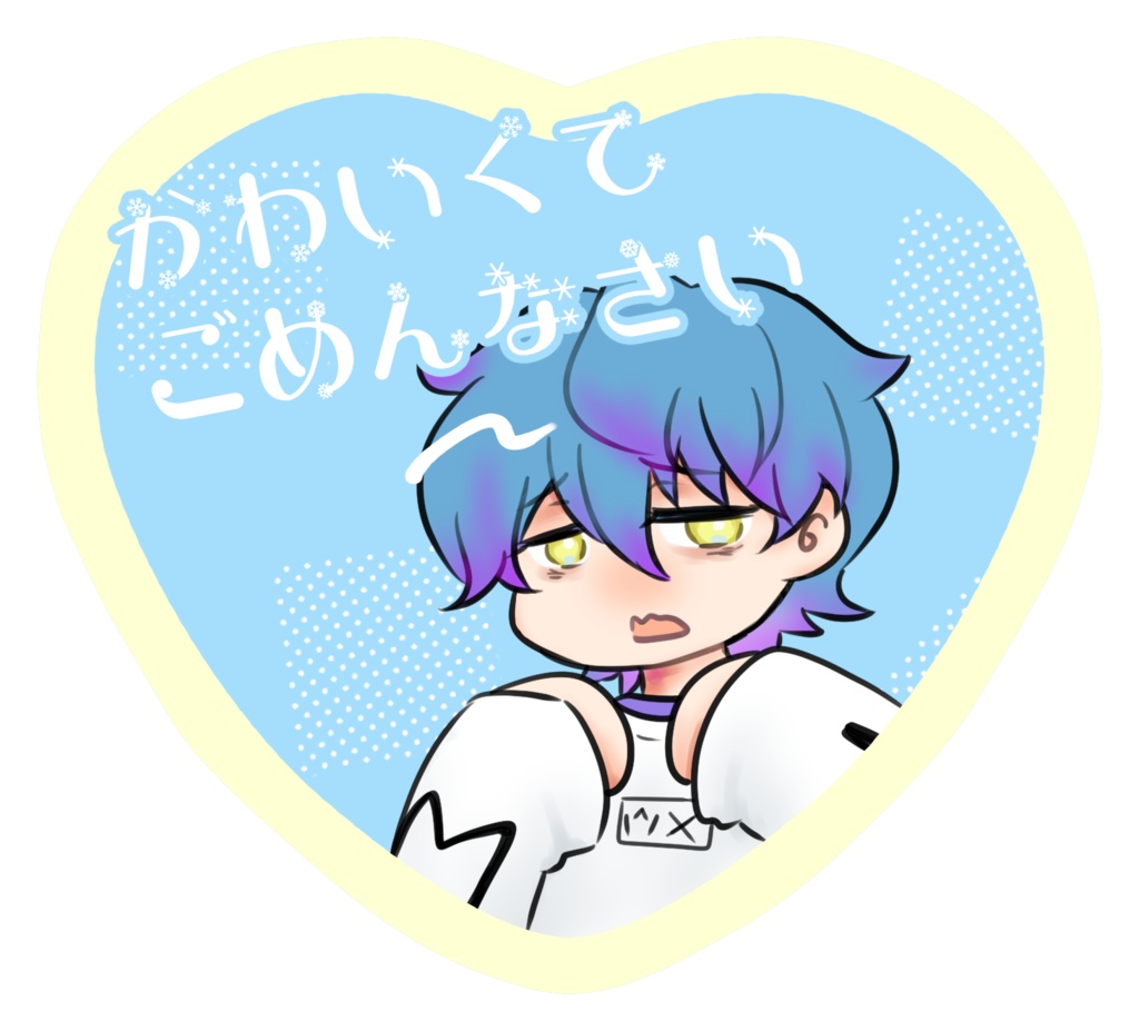 大瀬のハート型カード