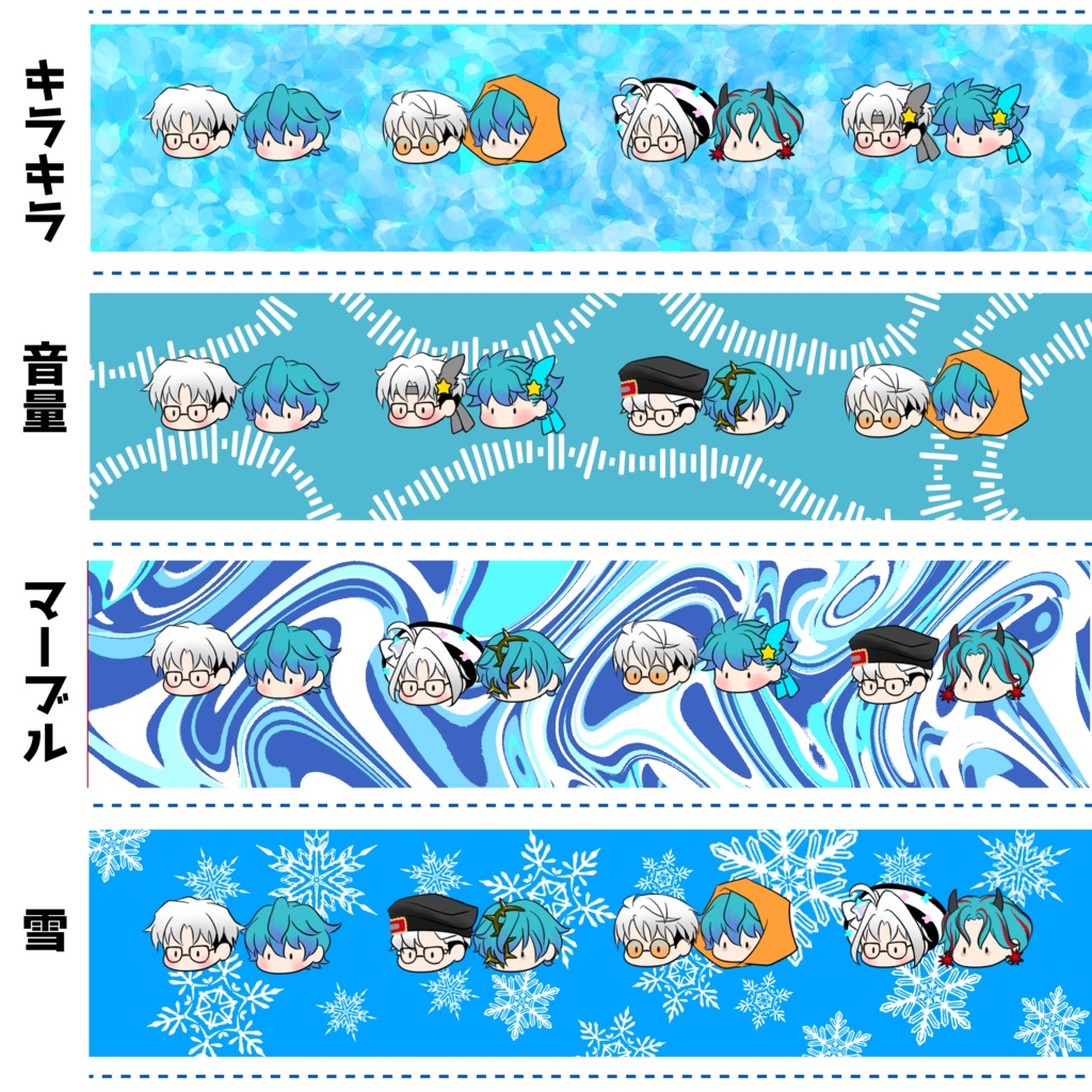 理解と大瀬のハート型シール