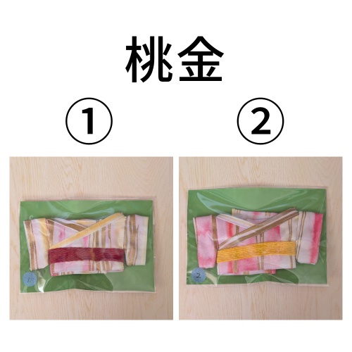 ちびぐるみ向けぬい服(浴衣)