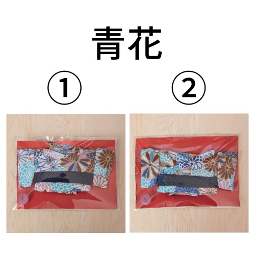 ちびぐるみ向けぬい服(浴衣)