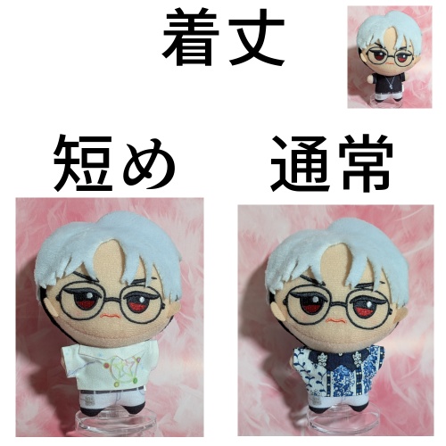 ちびぐるみ向けぬい服(Tシャツ・襟シャツ)