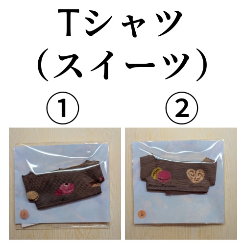 ちびぐるみ向けぬい服(Tシャツ・襟シャツ)