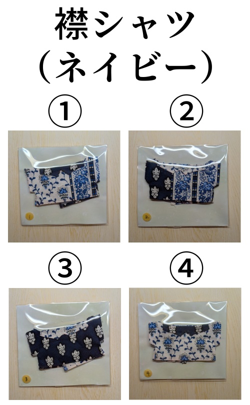 ちびぐるみ向けぬい服(Tシャツ・襟シャツ)