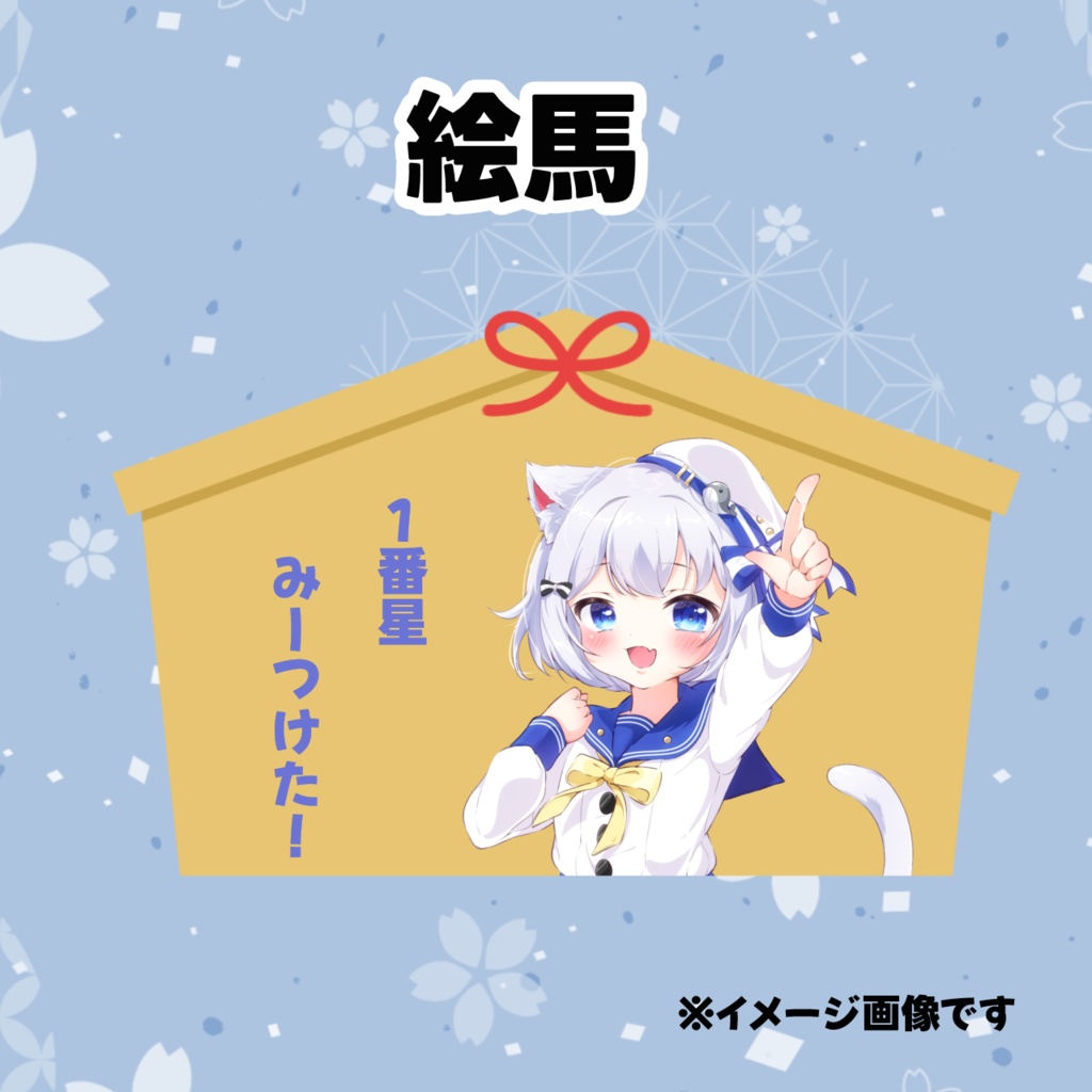 新キービジュアルグッズ