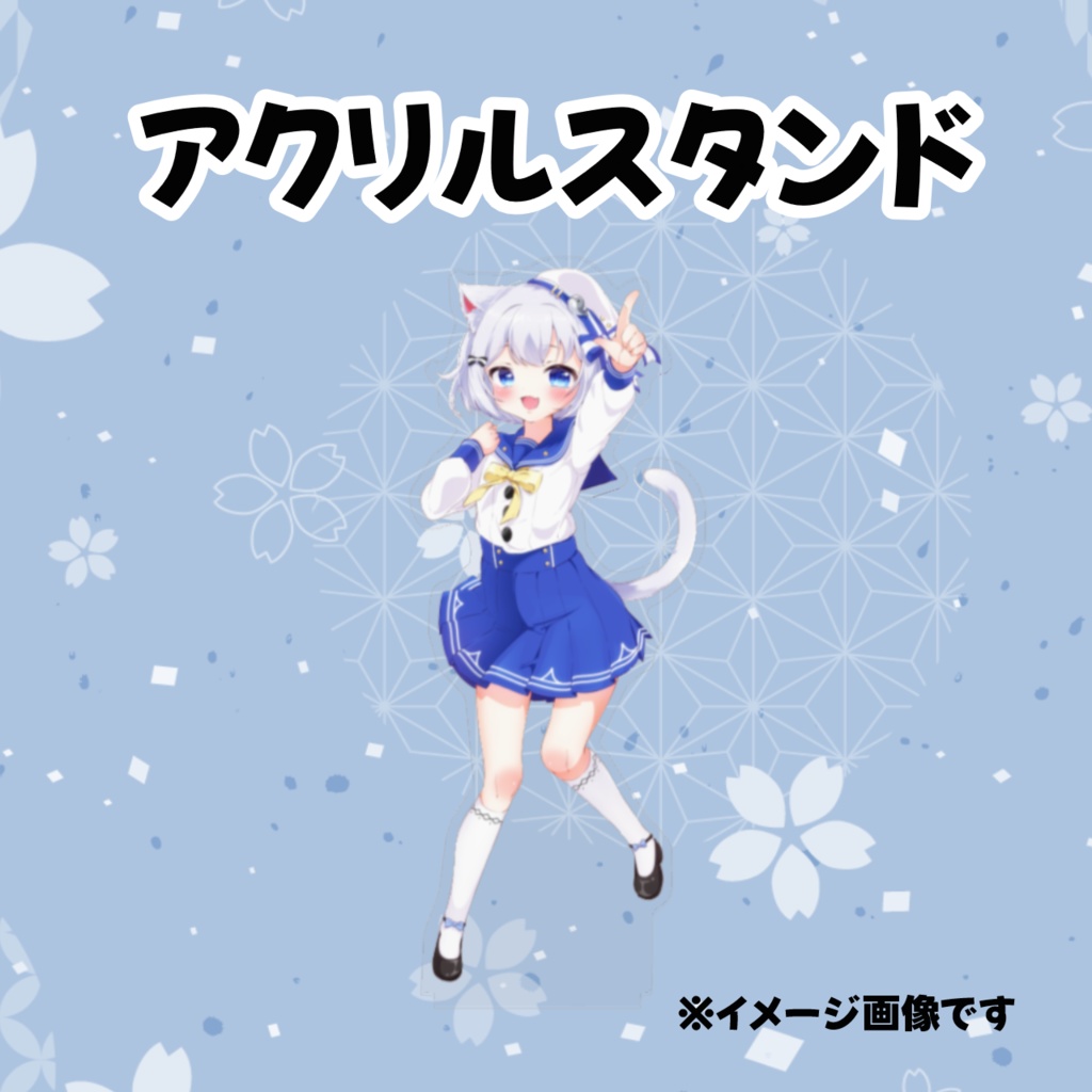 新キービジュアルグッズ