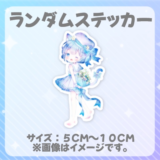 るなくじ