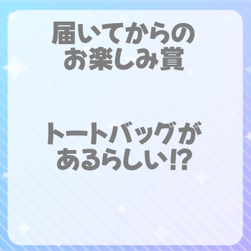 るなくじ