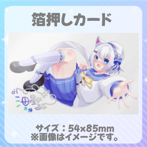 るなくじ