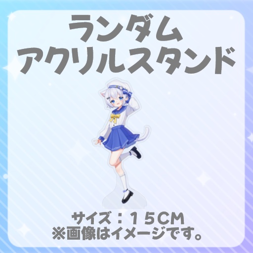 るなくじ