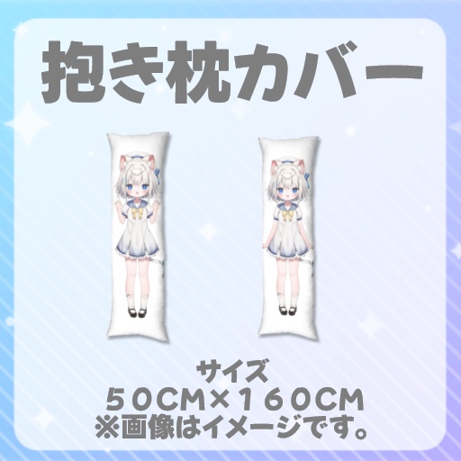 るなくじ