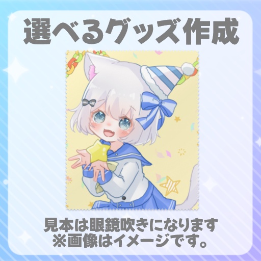るなくじ
