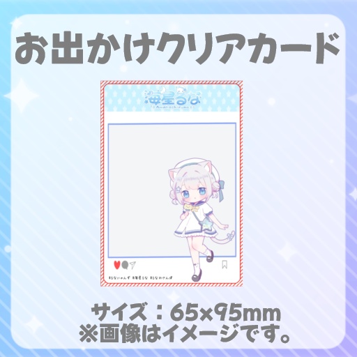 るなくじ