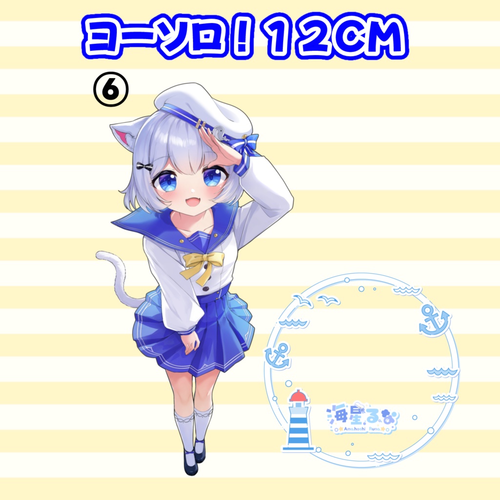 4周年記念グッズ 受注生産②